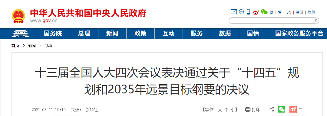 注册审批、上市流通...未来15年，医疗器械这些环节将迎来产业变革！ 