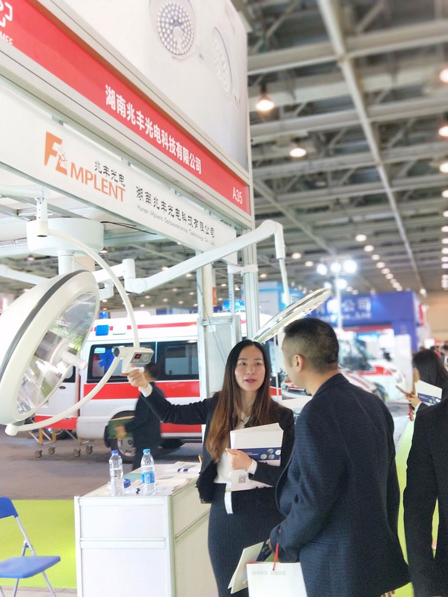 第26届中国中西部(长沙)医疗器械展览会