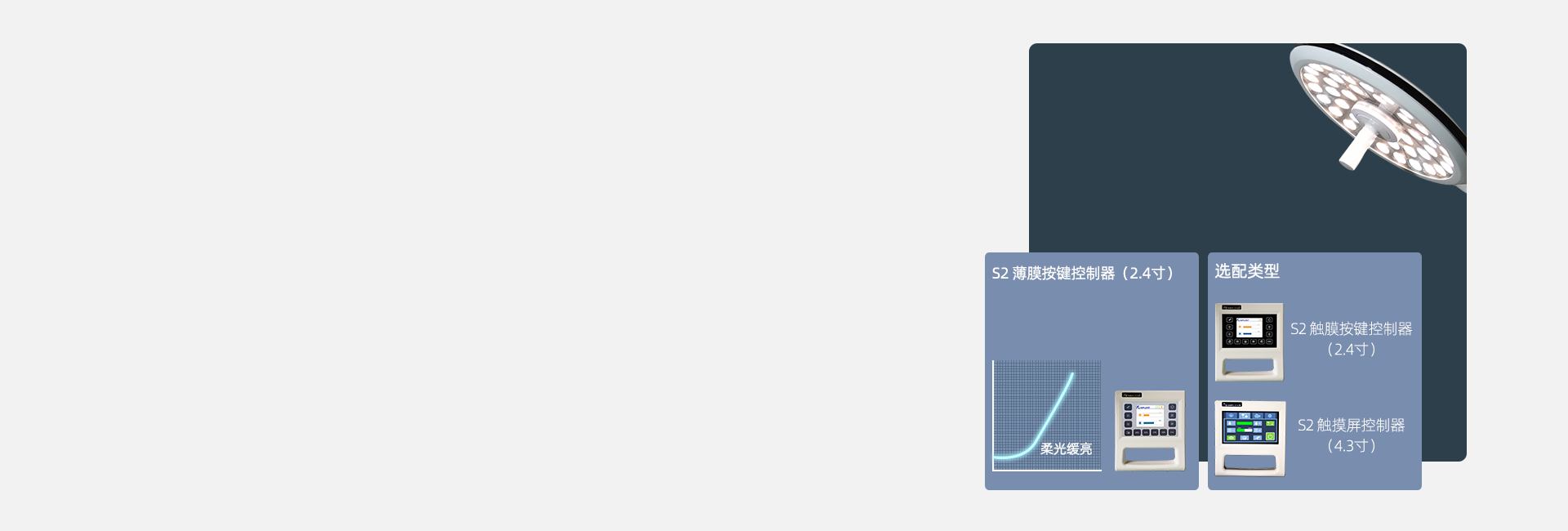 简单操控，灵活实用