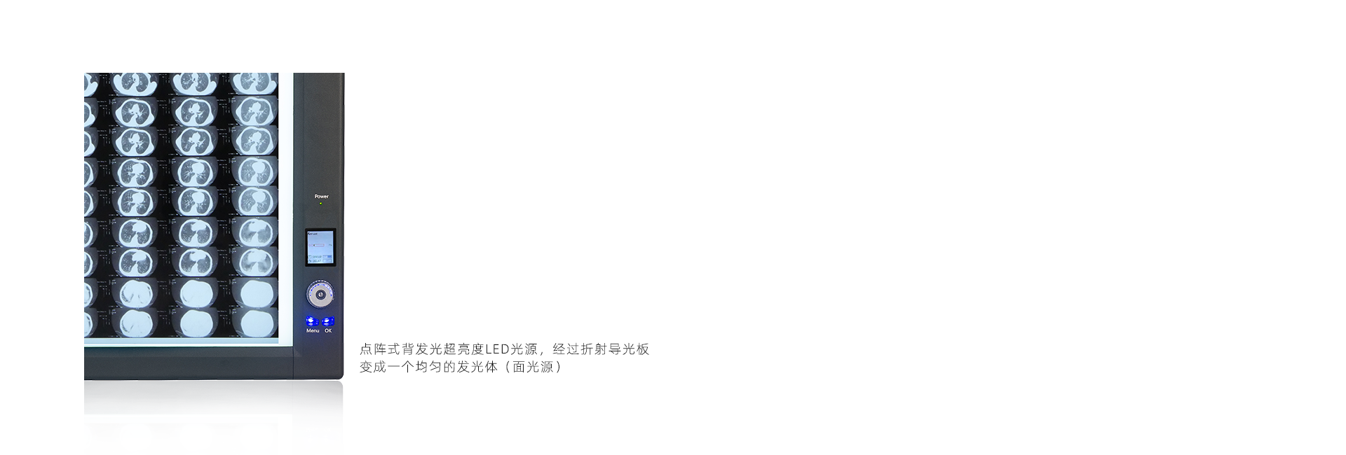高清晰阅片体验