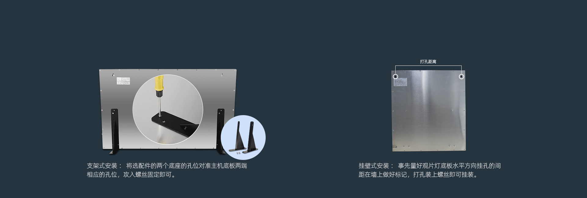 安装方法