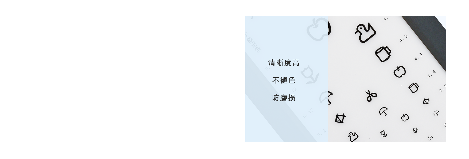 清晰明亮 耐磨持久