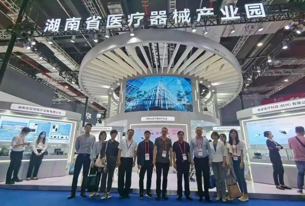 湖南省医疗器械产业园在上海CMEF展会绽放异彩