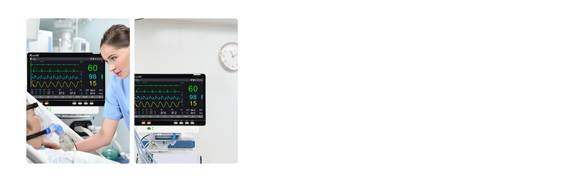 多种临床数据监测，多屏多显，多环境应用