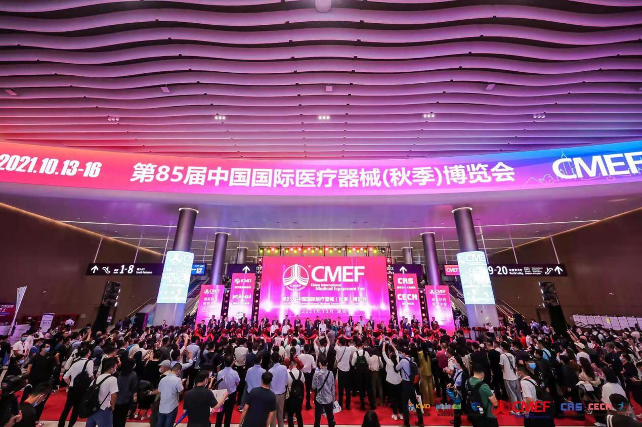2021年第85届中国国际医疗器械（秋季）博览会，兆丰亮相！