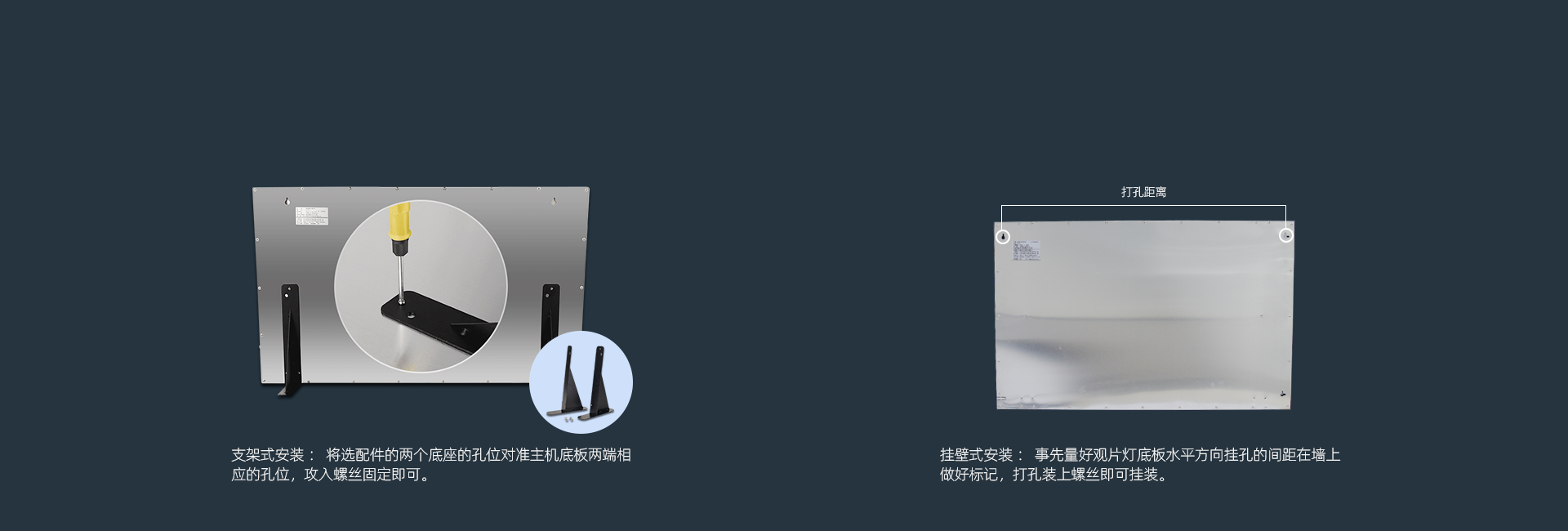 安装方法