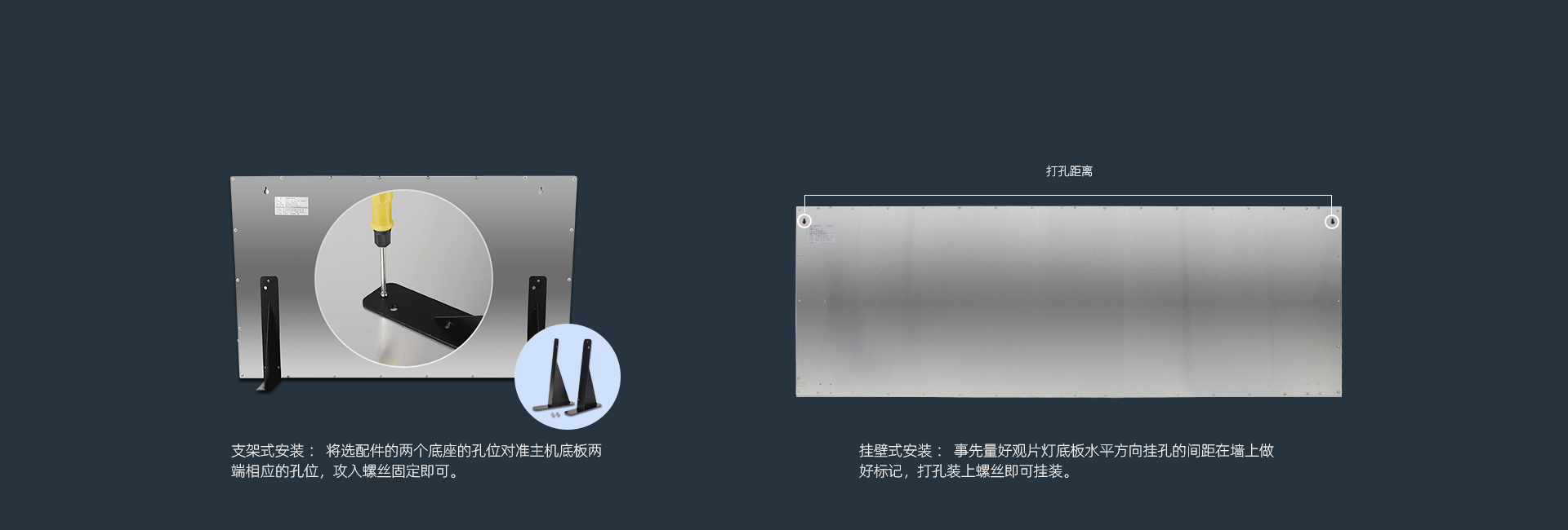 安装方法