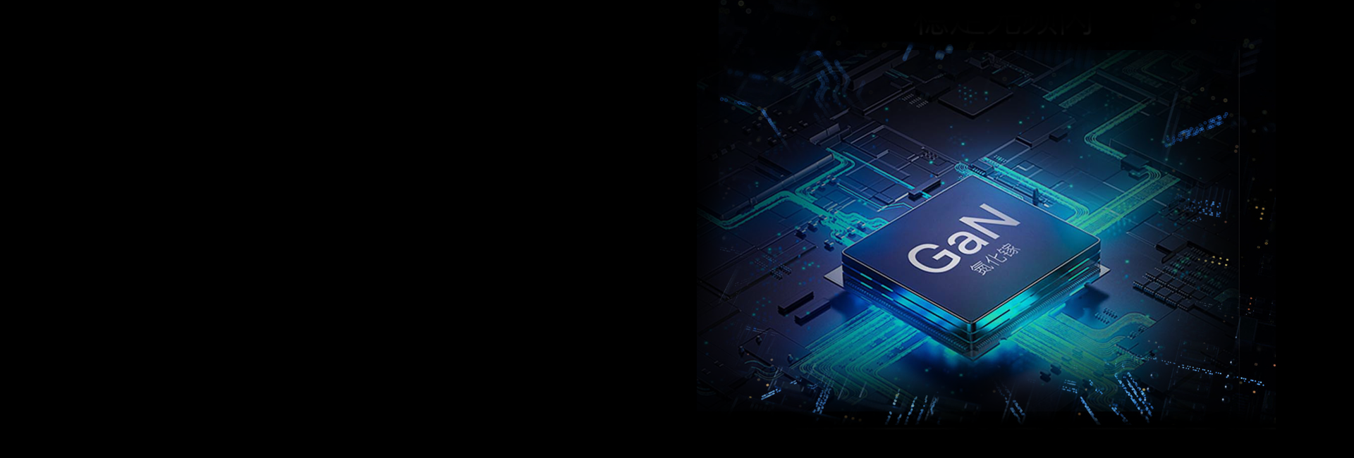 稳定的驱动电源