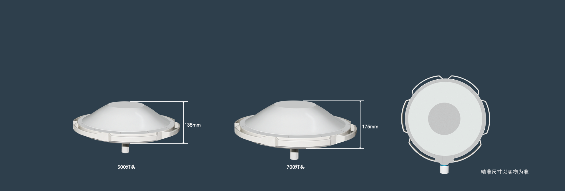 流线型的金属外壳