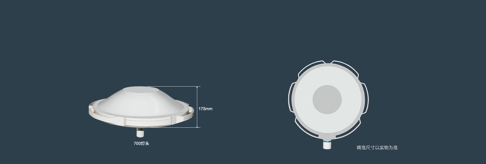 流线型的金属外壳