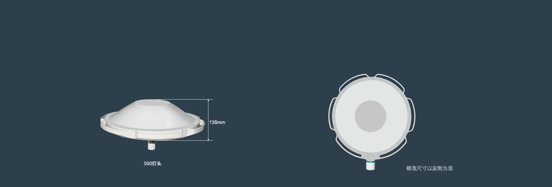 流线型的金属外壳