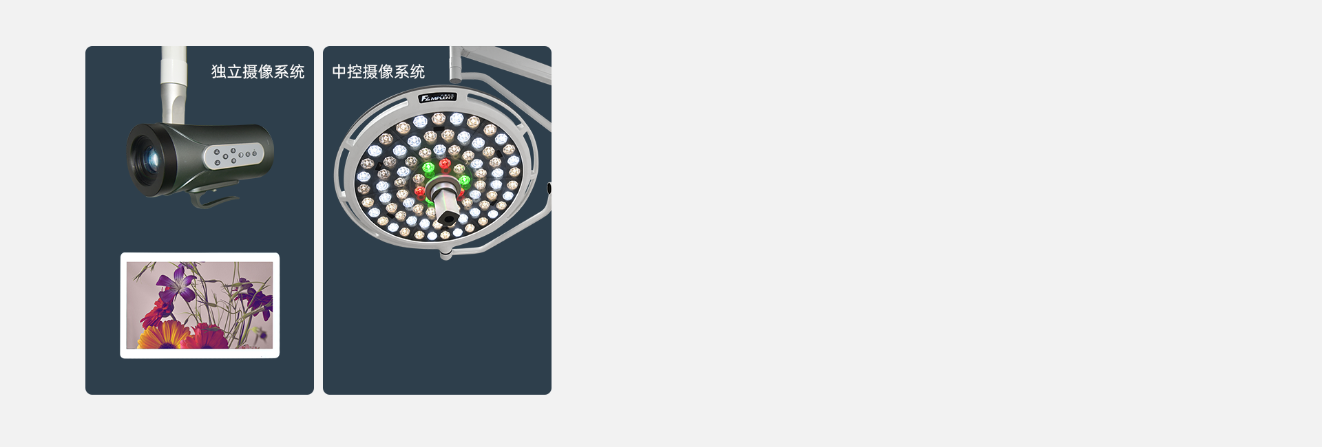 全高清中控/独立摄像系统