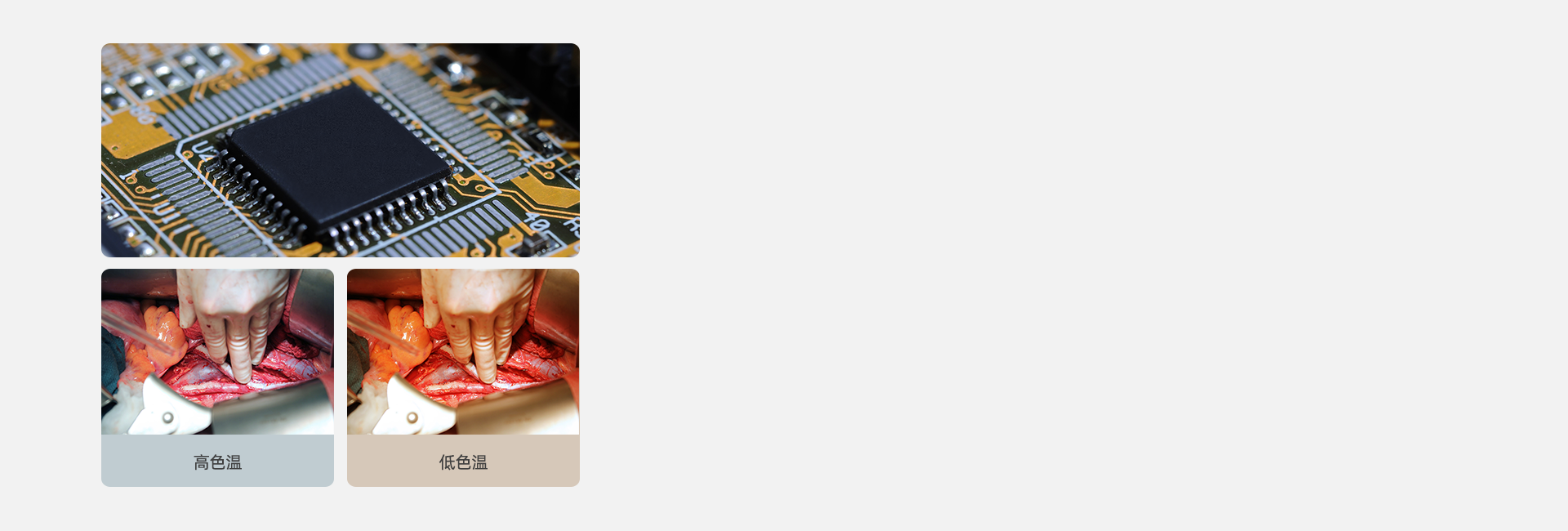 简单易用的色温和亮度调节