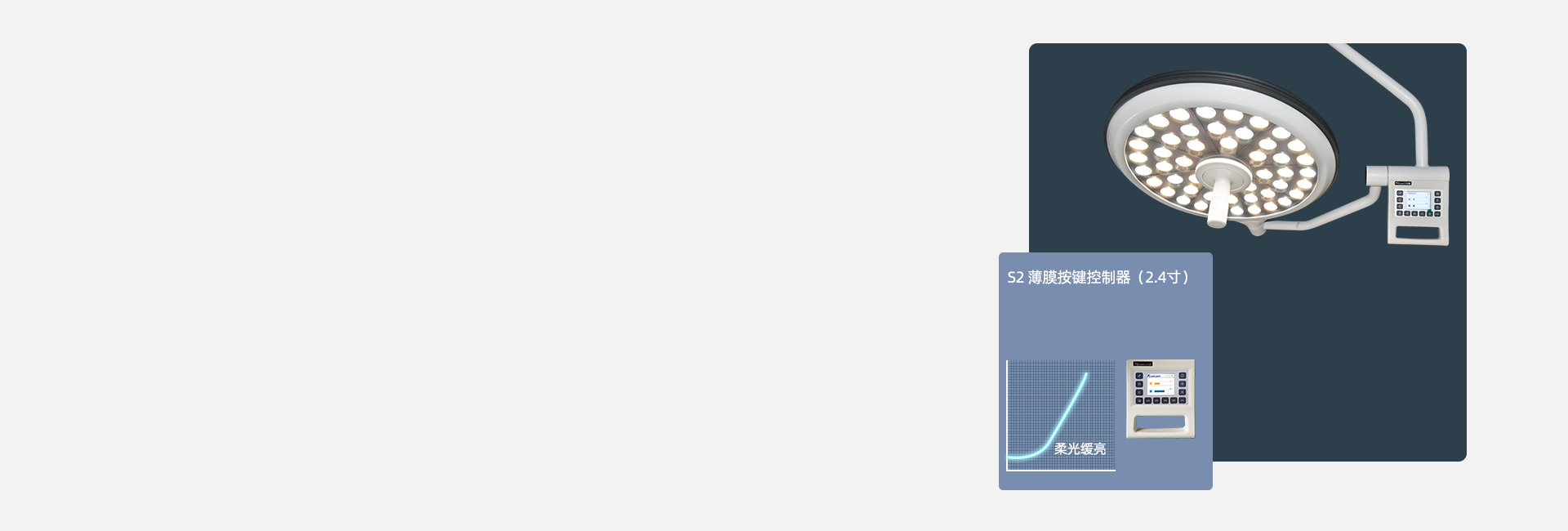 简单操控，灵活实用