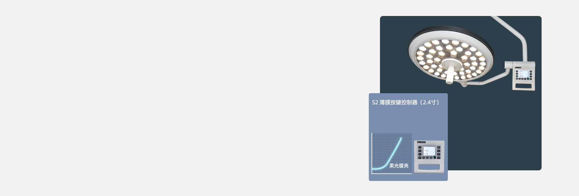 简单操控，灵活实用